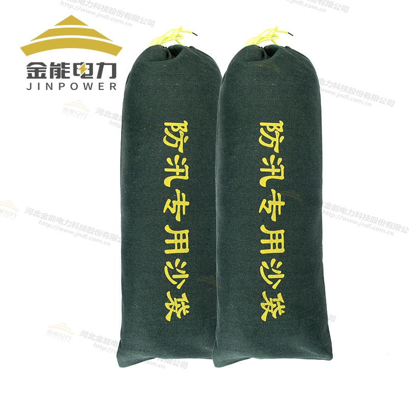 金能電力防汛專用沙袋，雨季防水沙袋